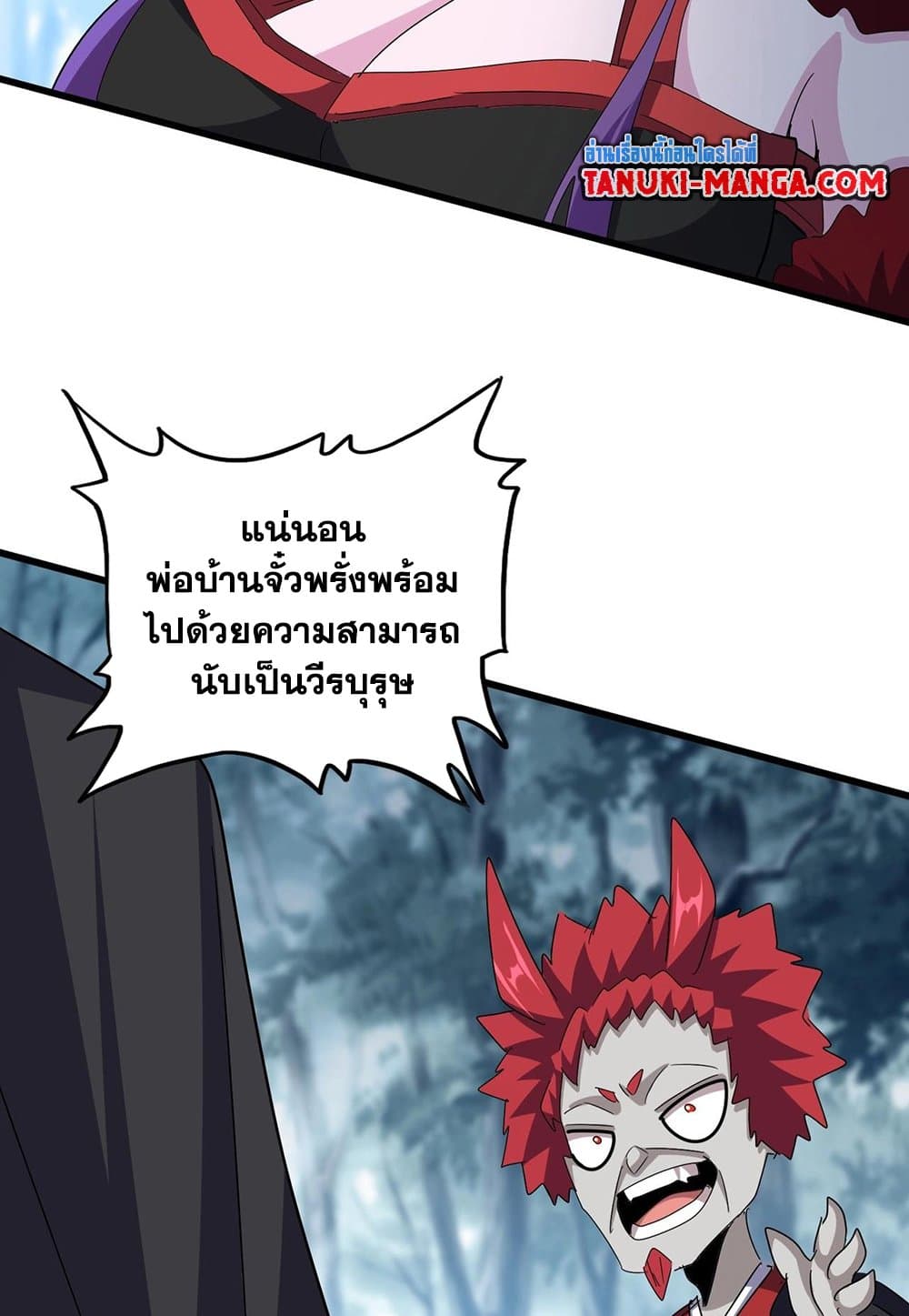 หน้า 52