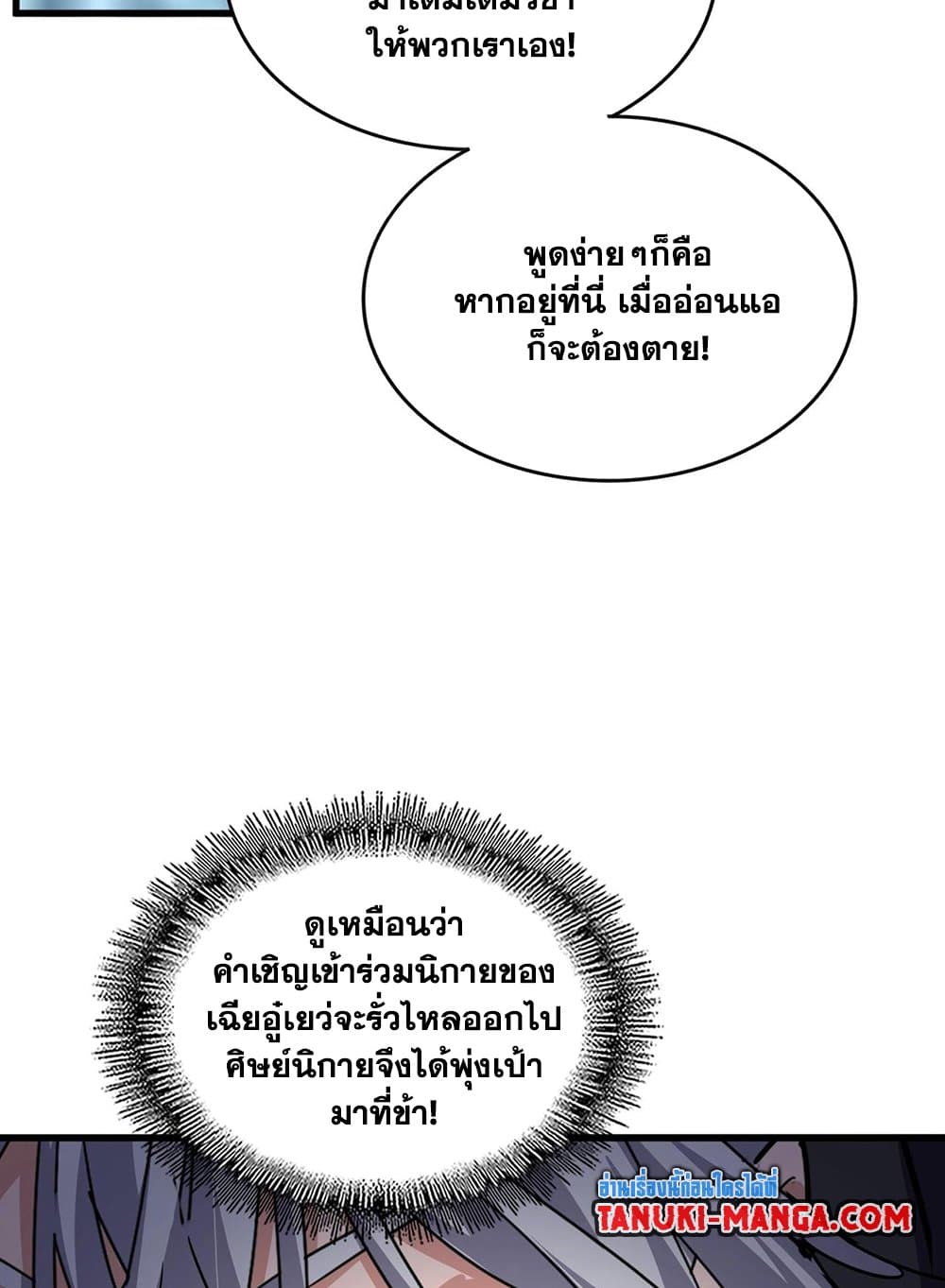 หน้า 54