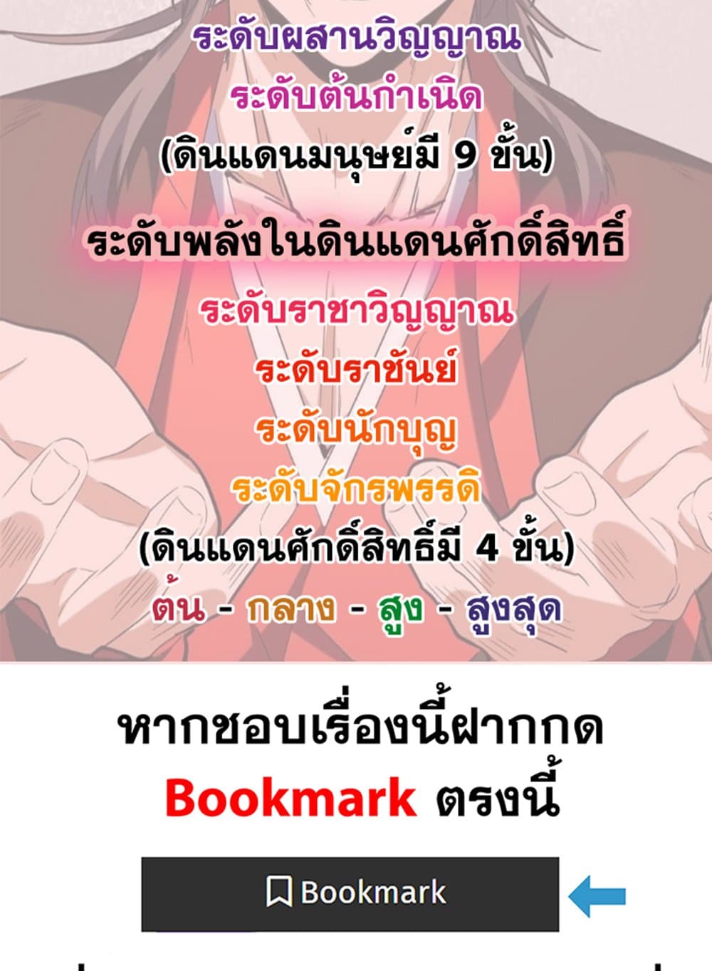 หน้า 59