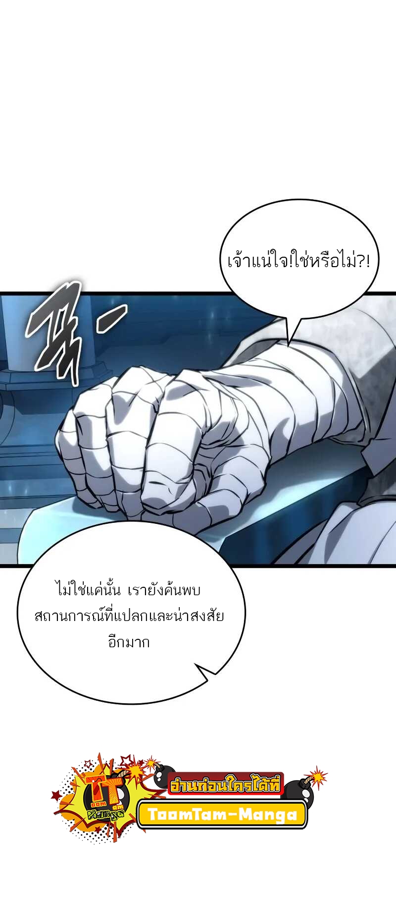 หน้า 62