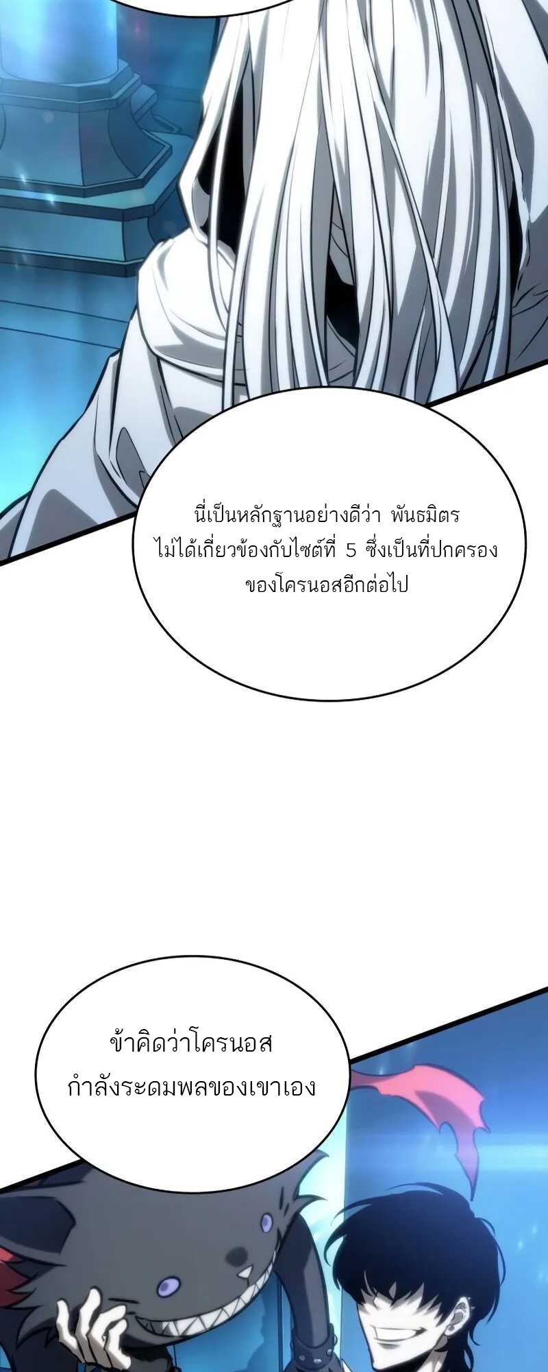 หน้า 68