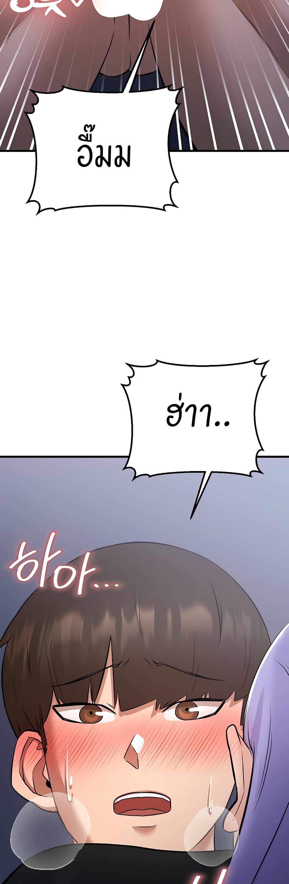 หน้า 76