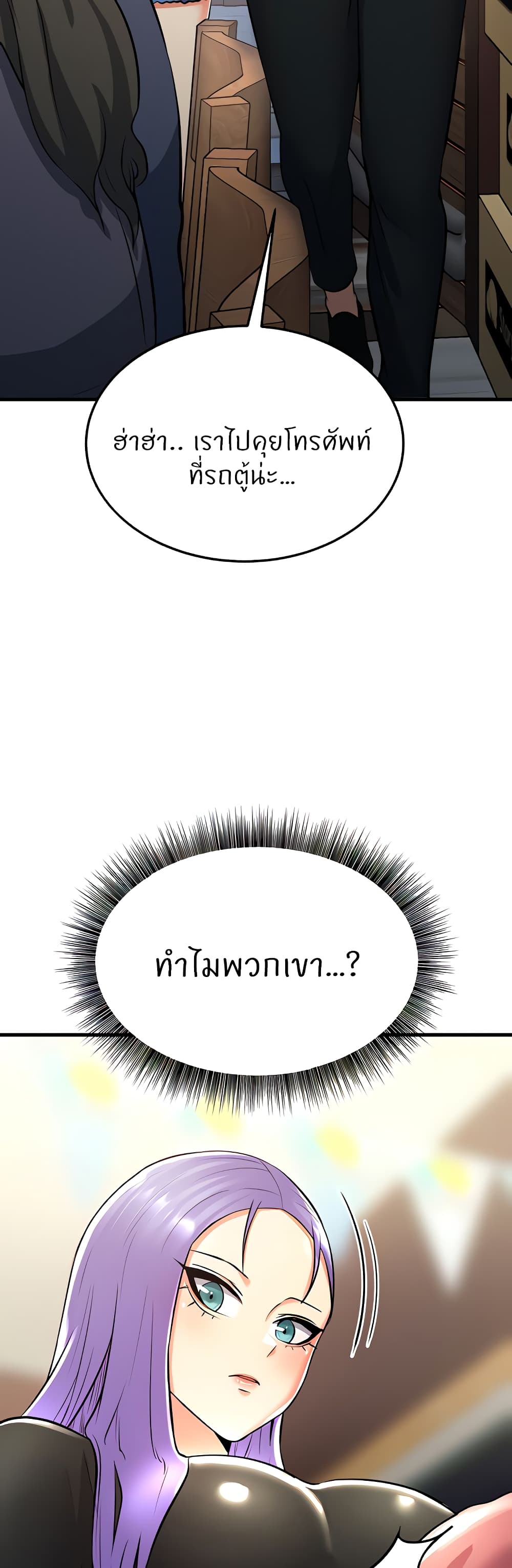 หน้า 80