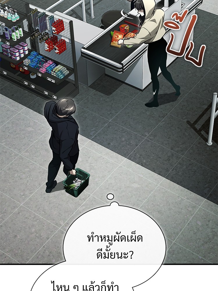 หน้า 85