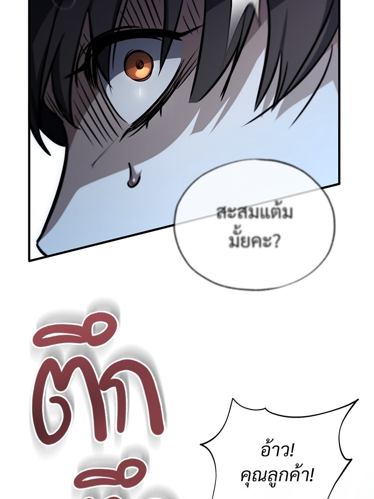หน้า 87