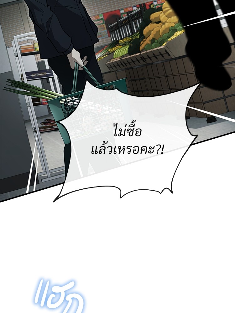 หน้า 89