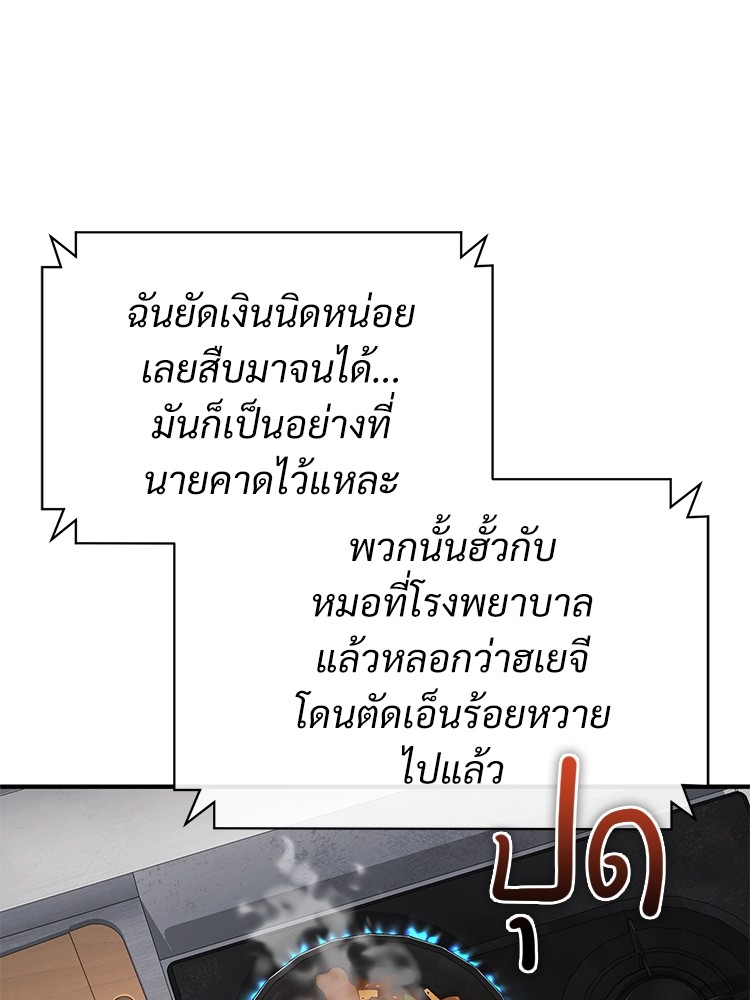 หน้า 92