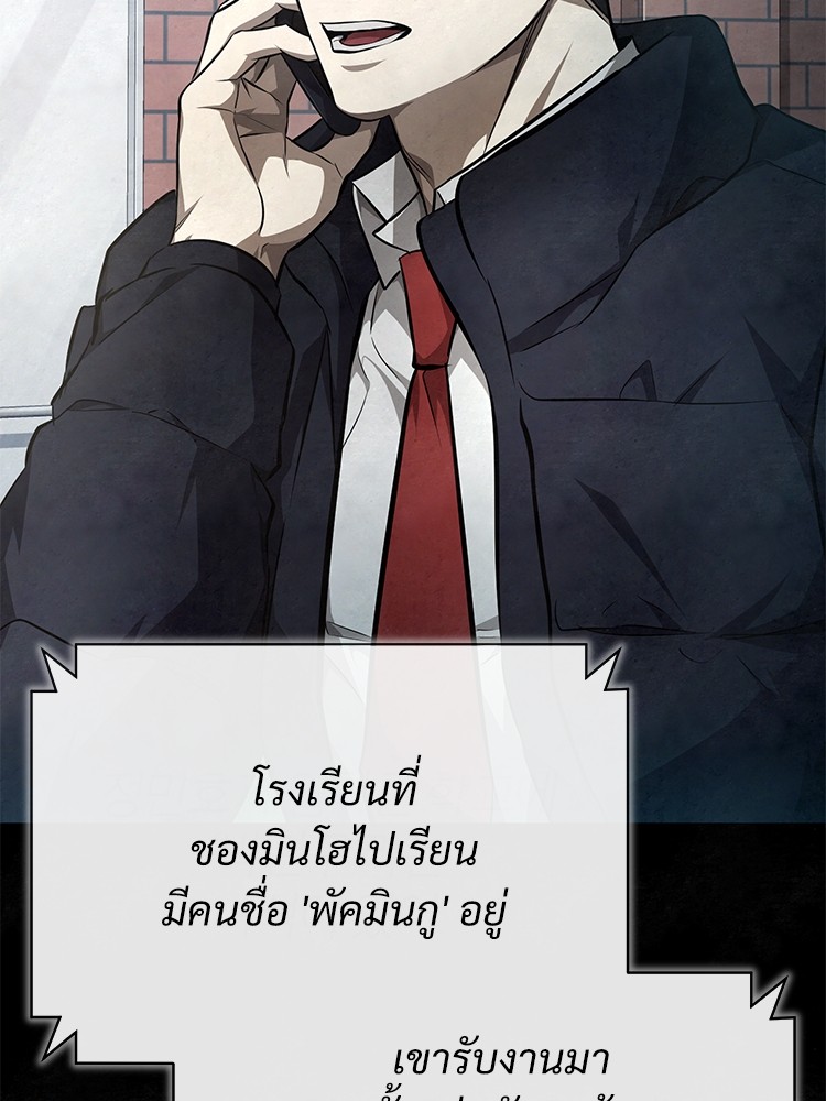 หน้า 92