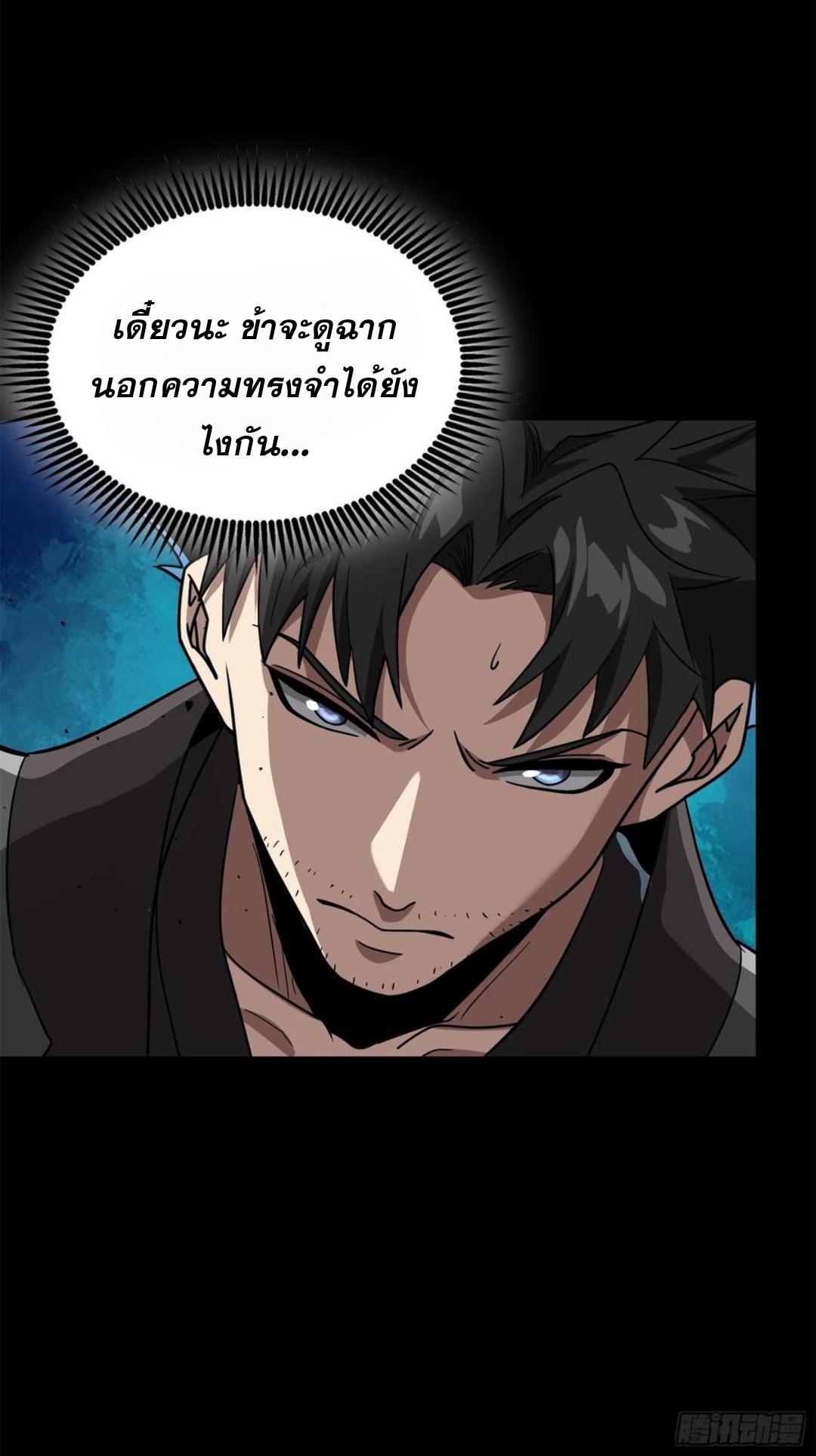 หน้า 94
