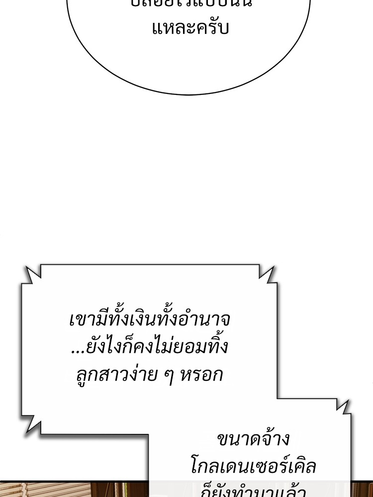 หน้า 96