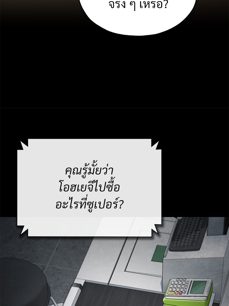 หน้า 98
