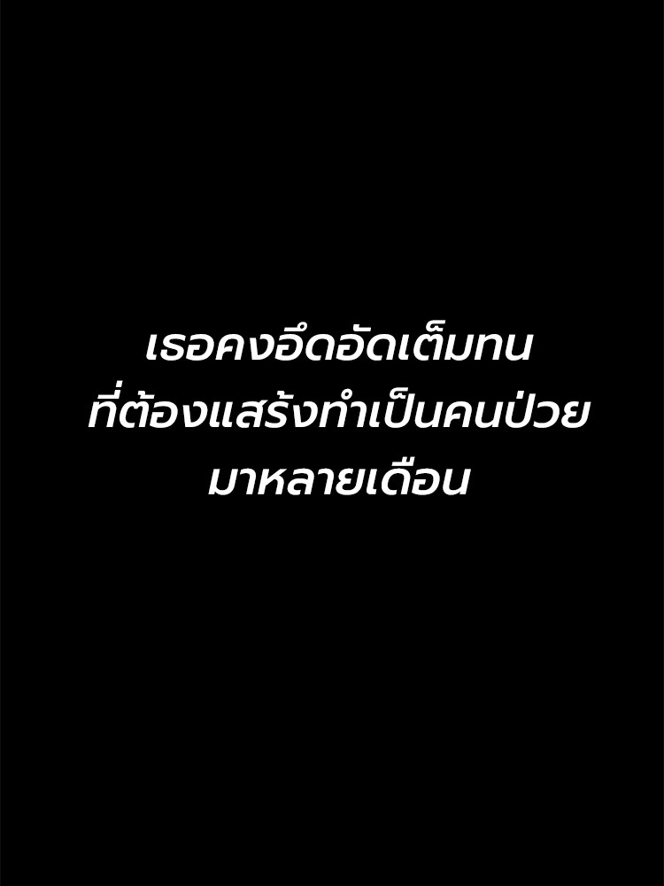 หน้า 100