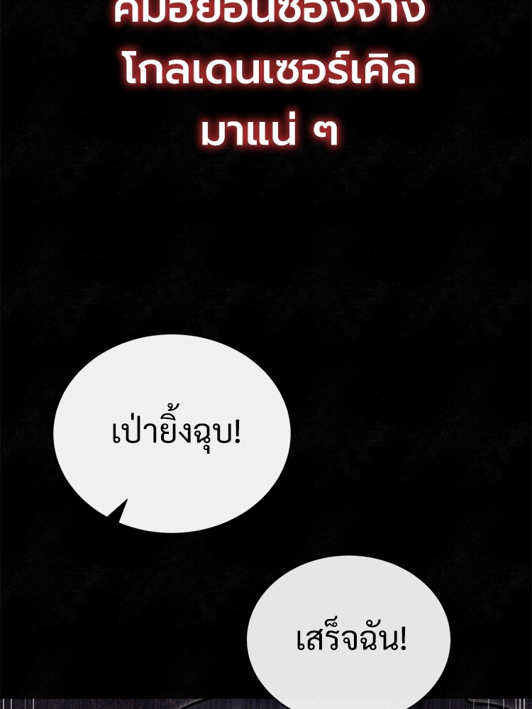 หน้า 100