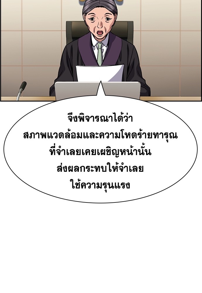 หน้า 108