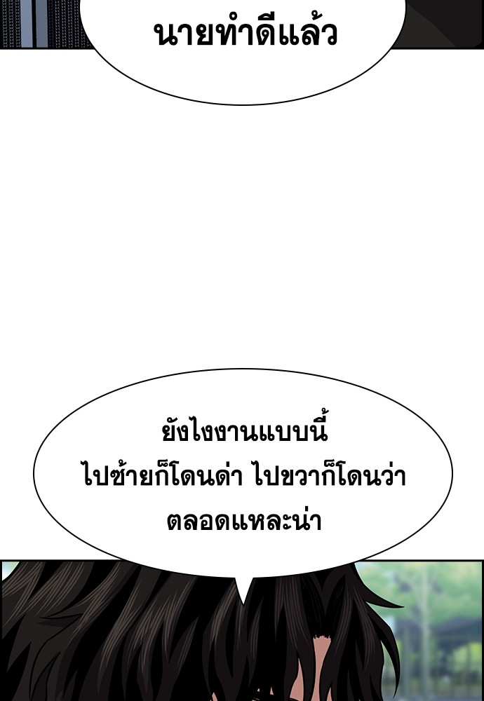 หน้า 118