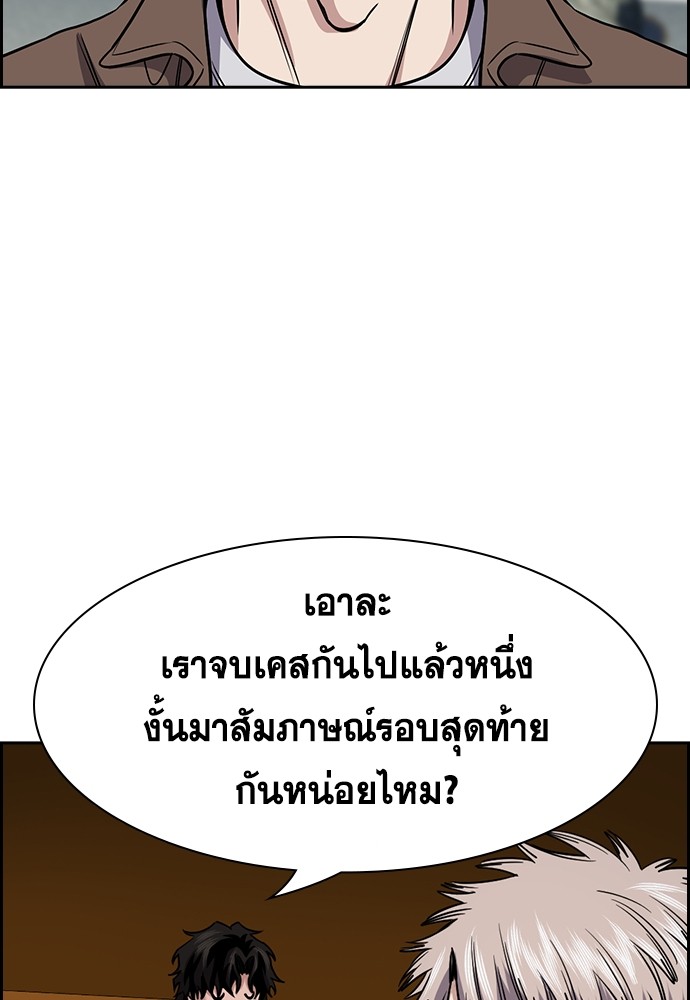 หน้า 120