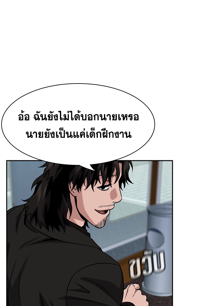 หน้า 122