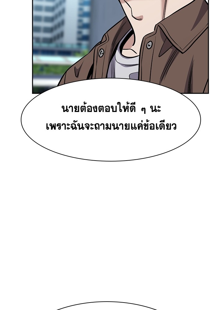 หน้า 124
