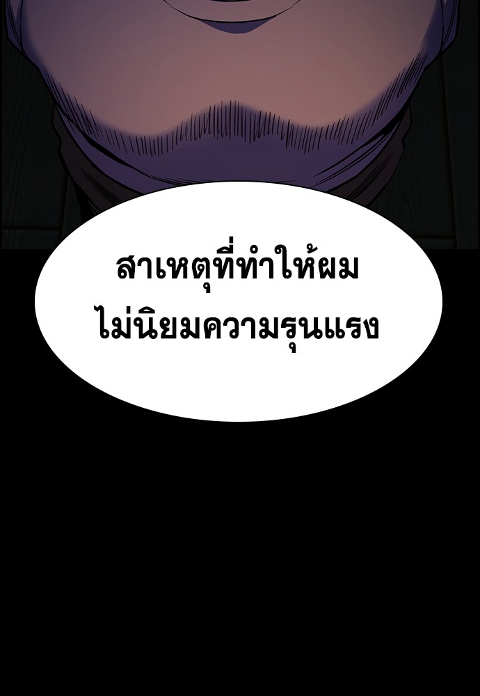หน้า 132