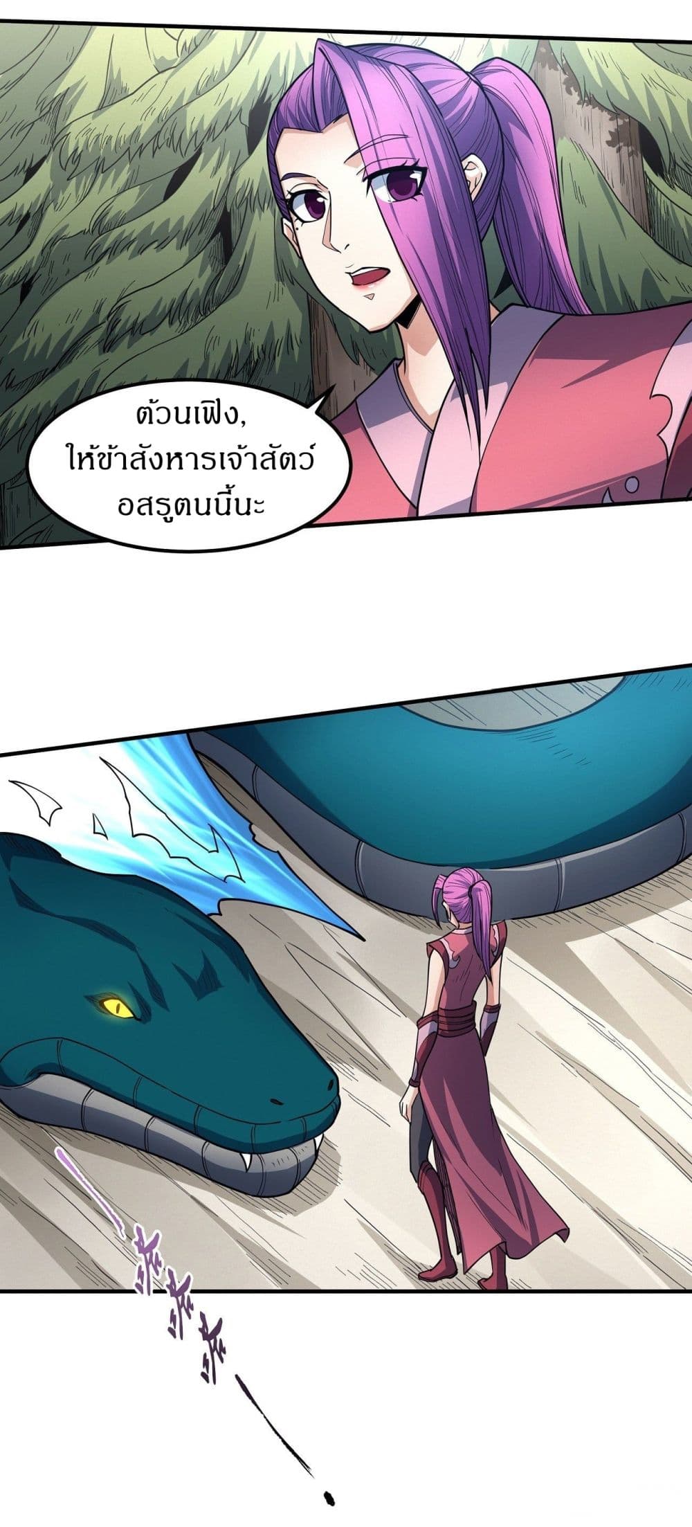 หน้า 18