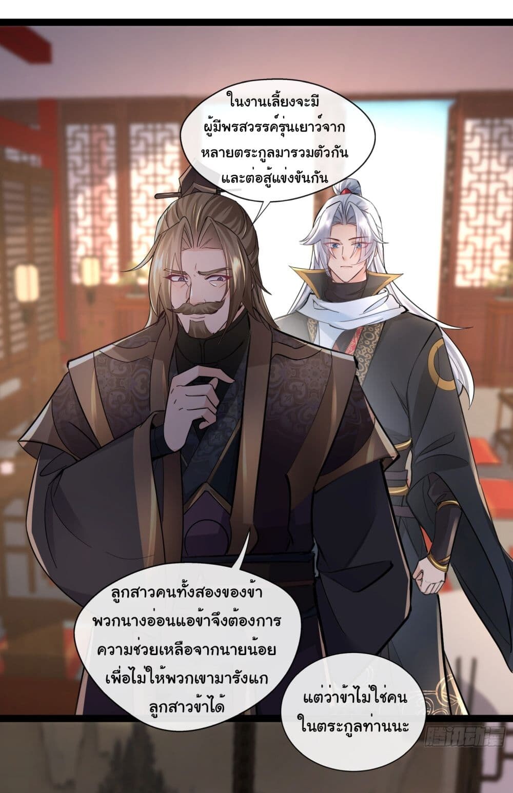 หน้า 24