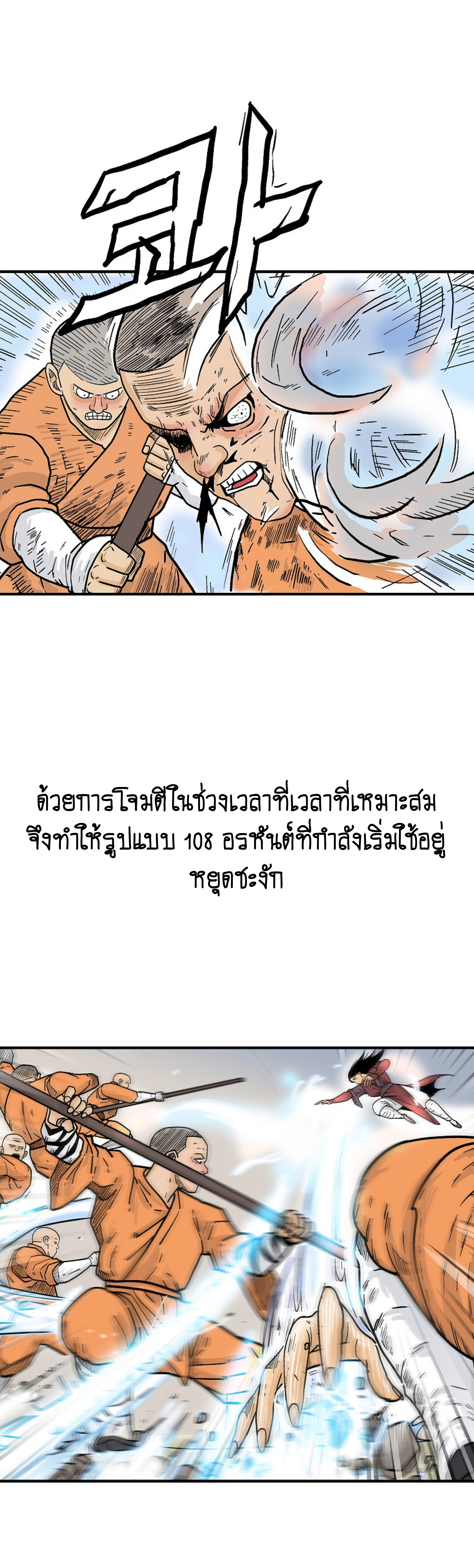 หน้า 32