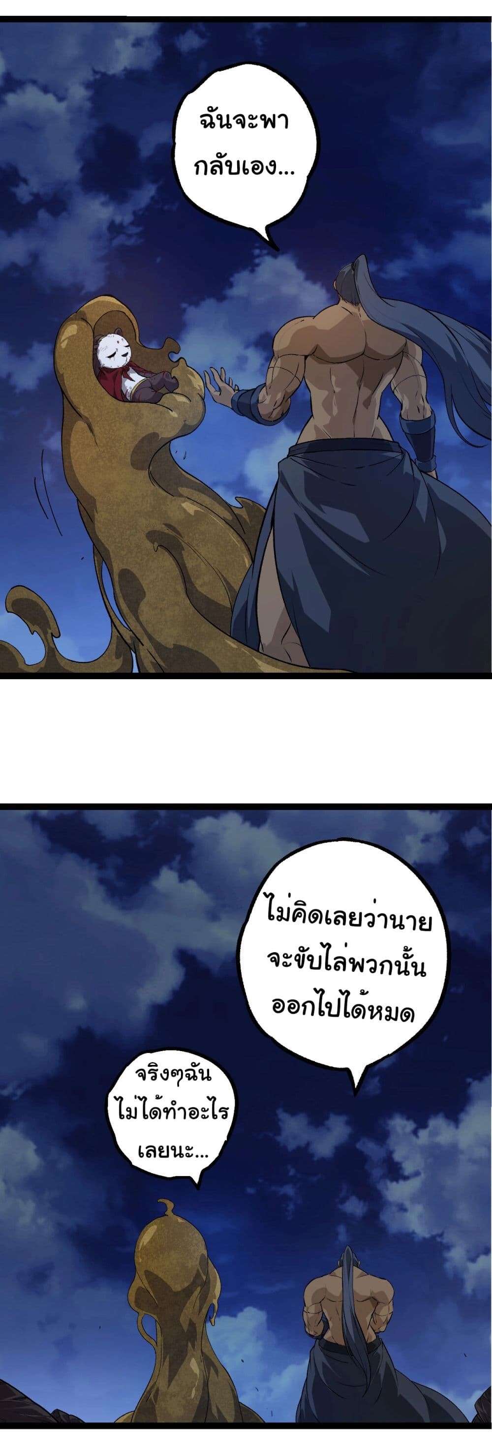 หน้า 37