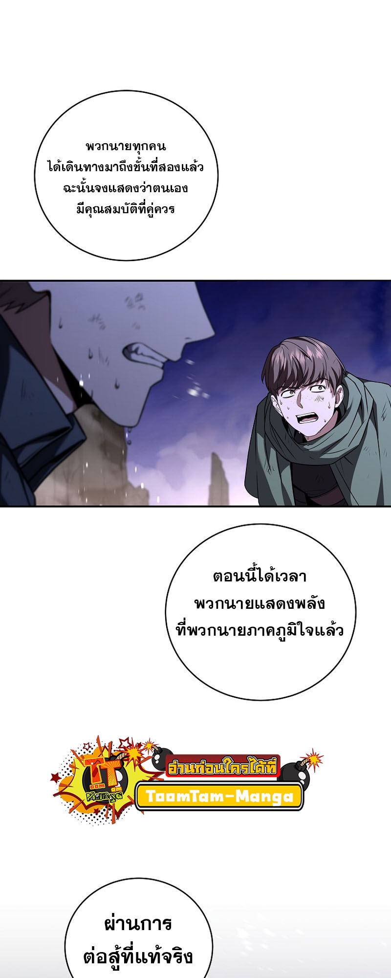 หน้า 59