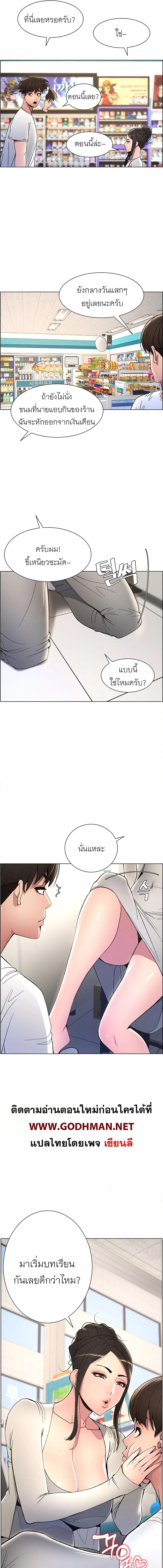หน้า 18