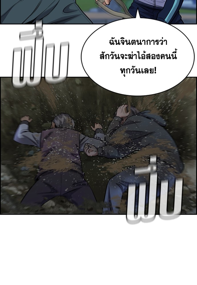 หน้า 69