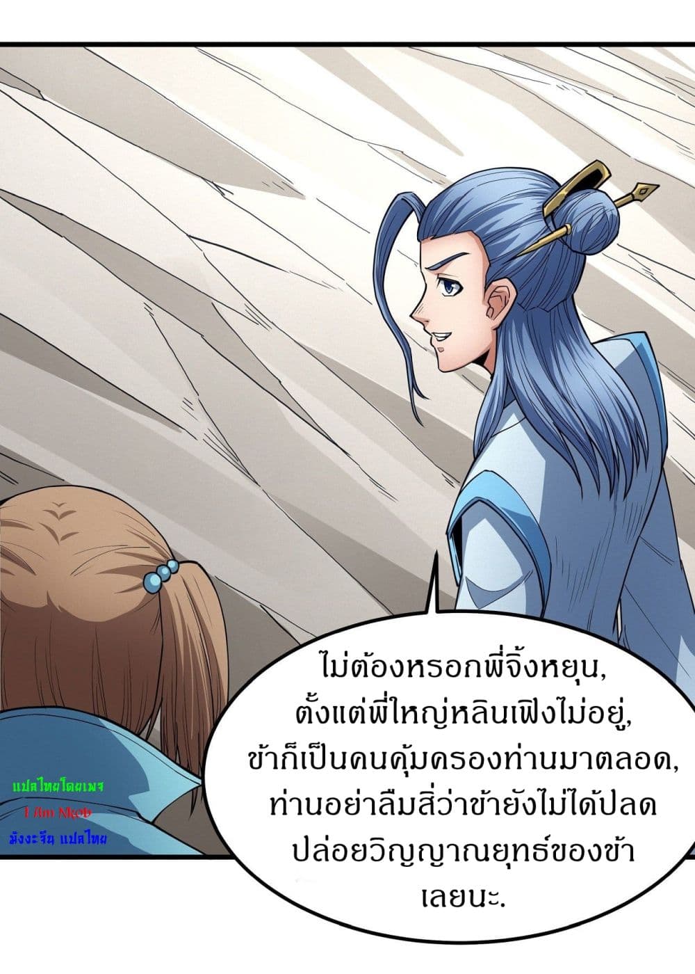 หน้า 8