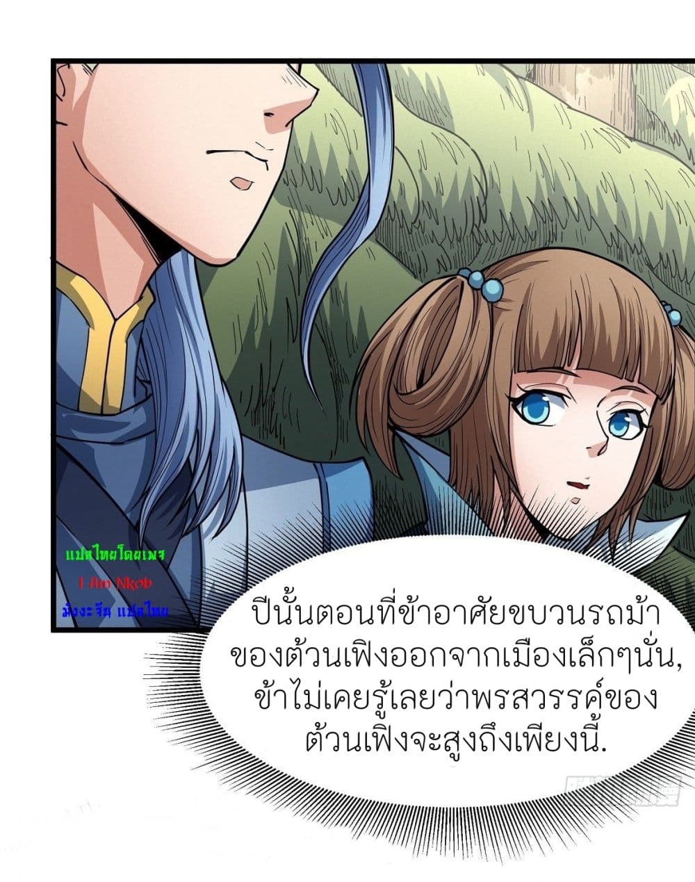 หน้า 9