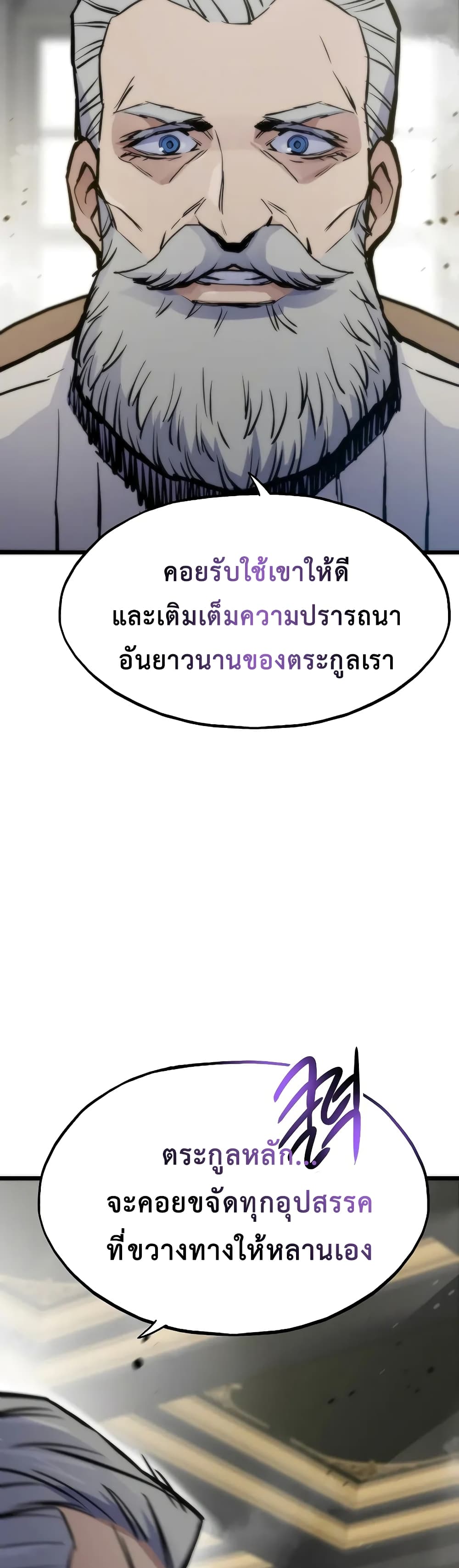 หน้า 86