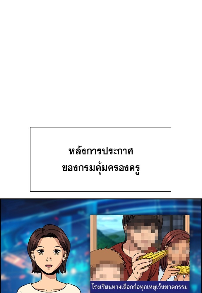 หน้า 87