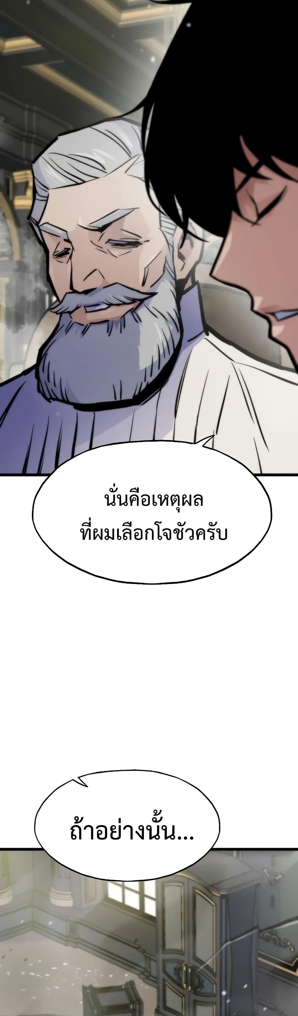 หน้า 90