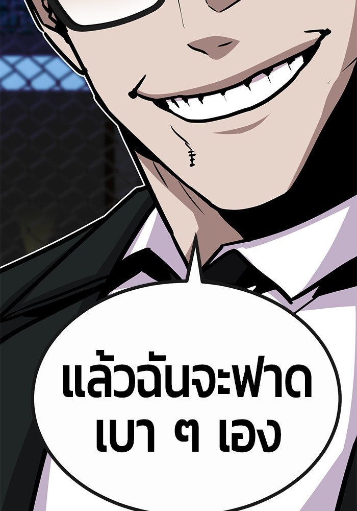หน้า 101