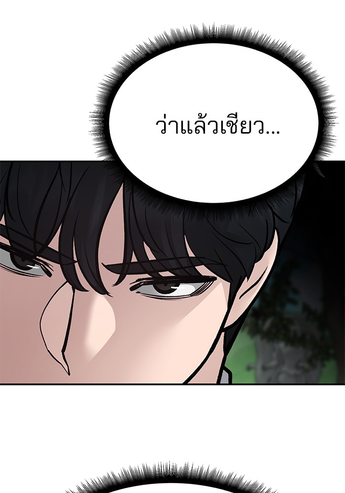 หน้า 103