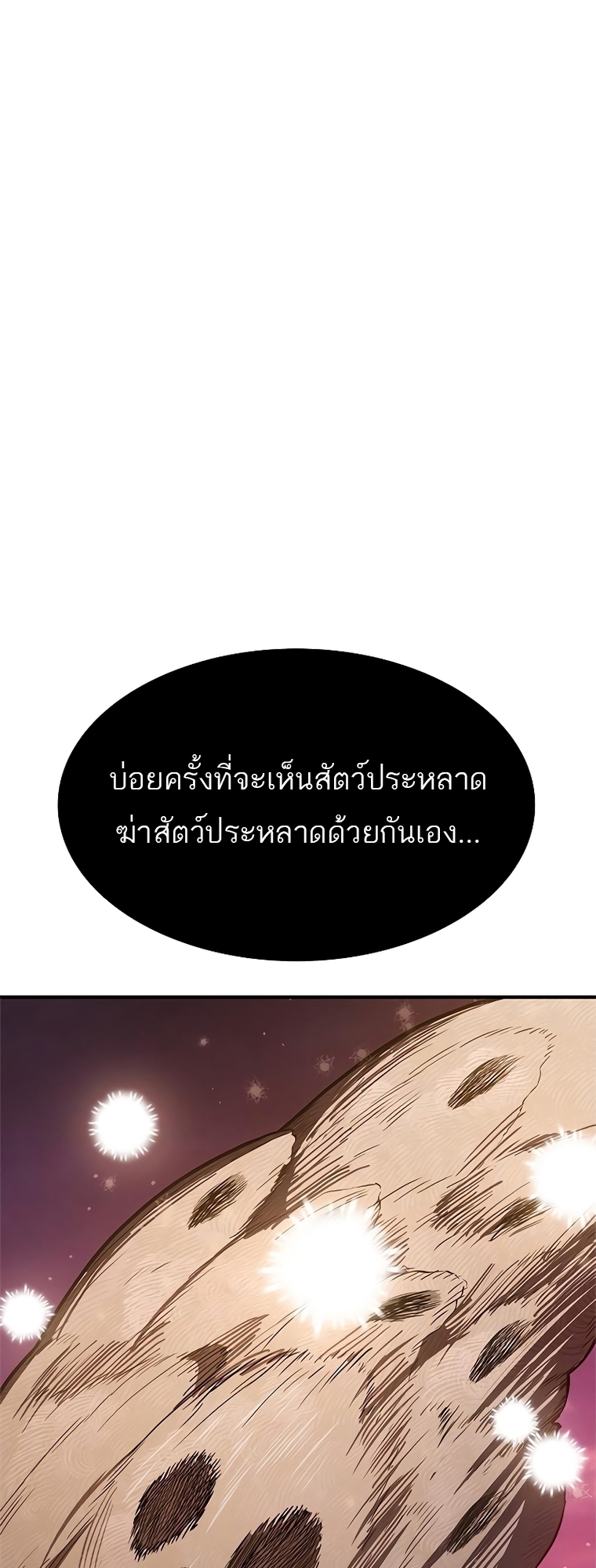 หน้า 103