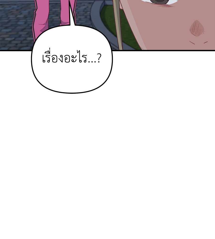 หน้า 104