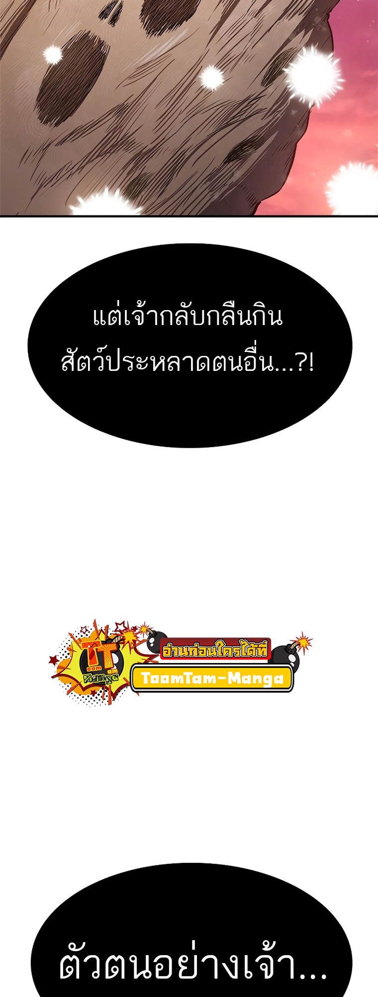 หน้า 104