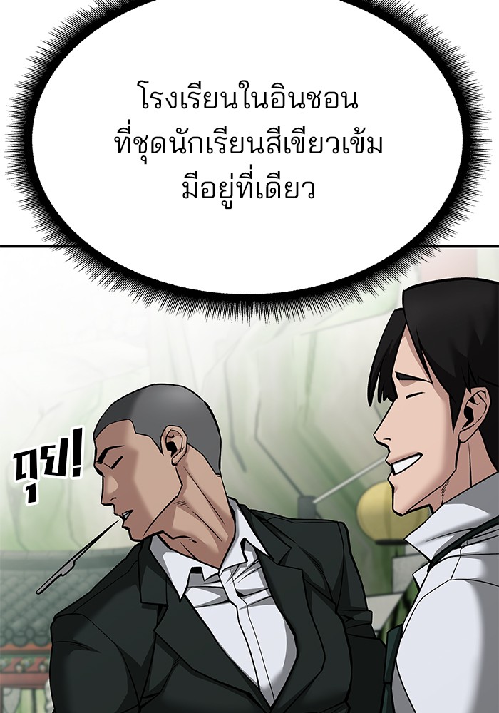 หน้า 104