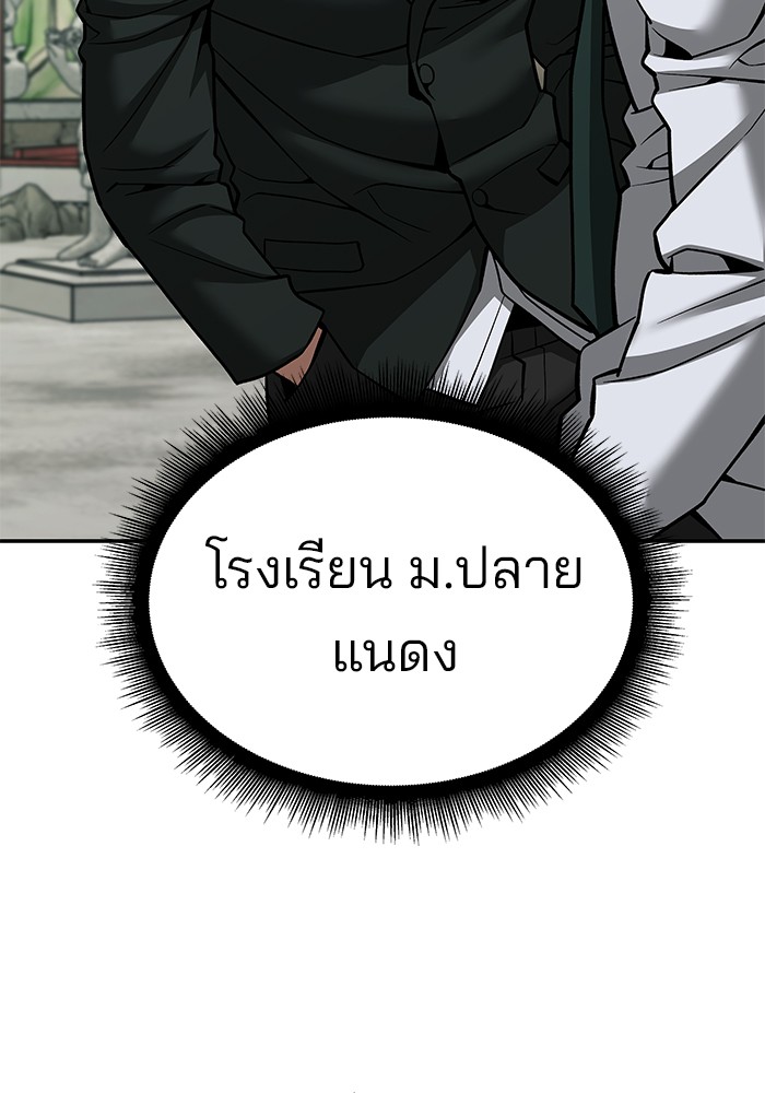 หน้า 105