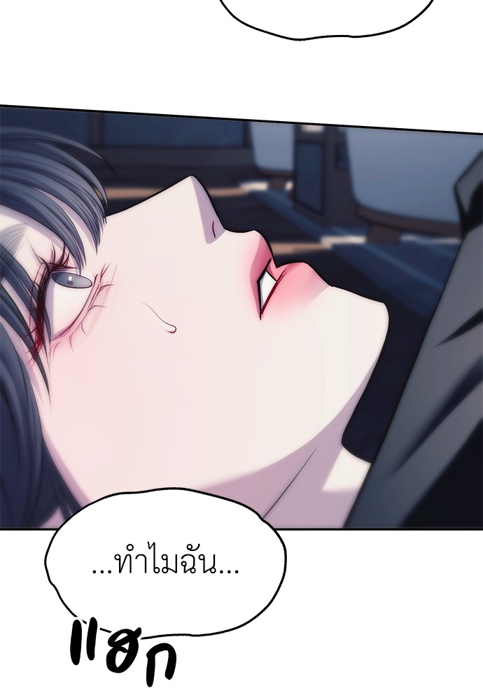 หน้า 106