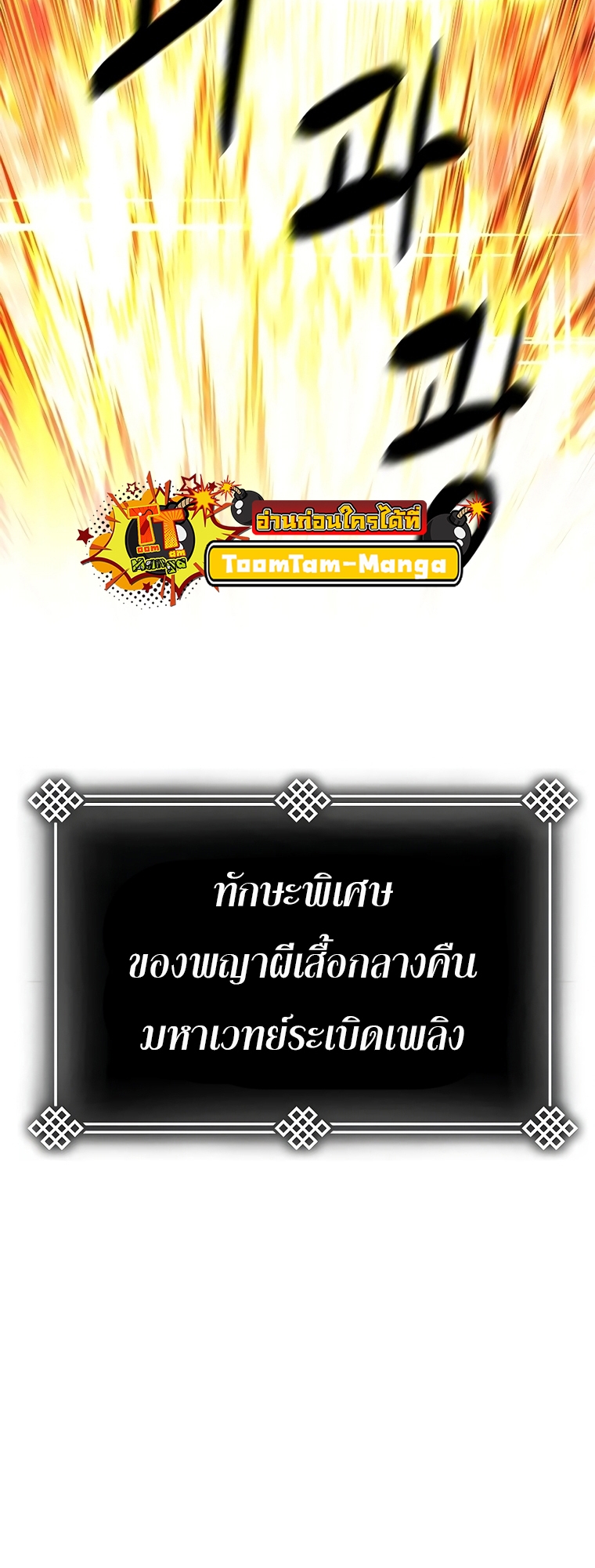หน้า 107