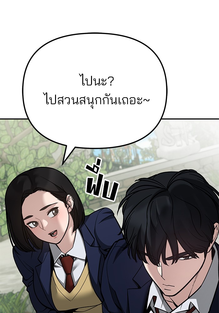 หน้า 108