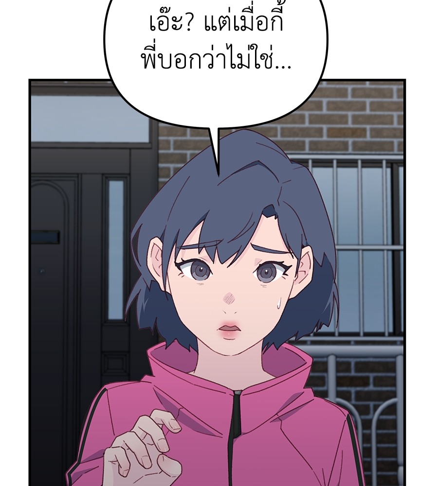 หน้า 108