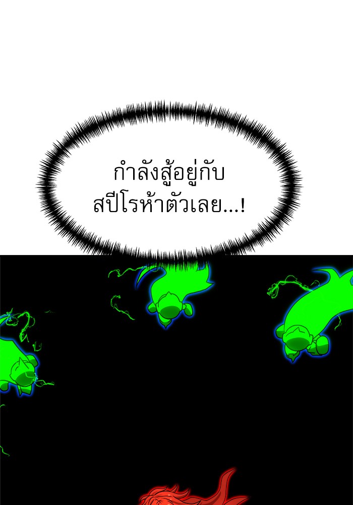 หน้า 109