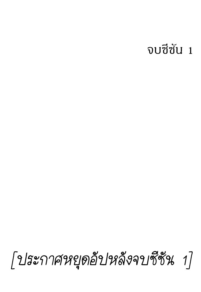 หน้า 110