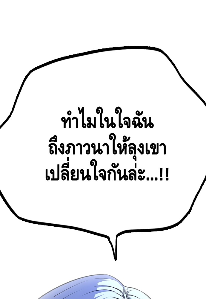 หน้า 110