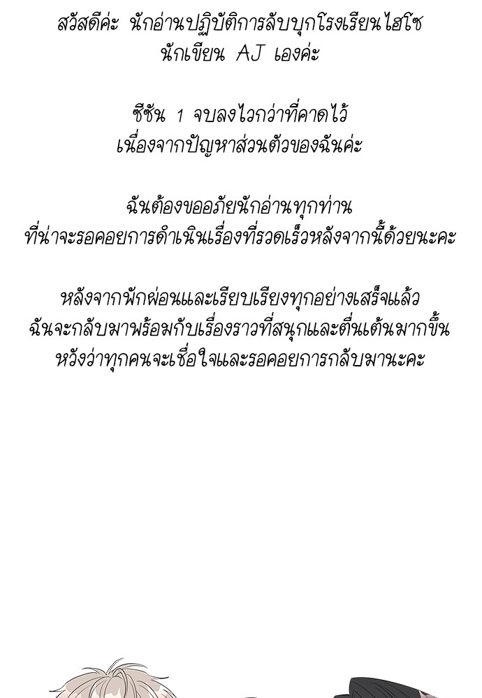 หน้า 111